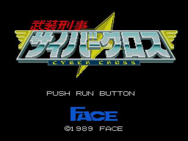 Cyber Cross (JP)