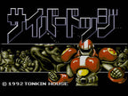 Cyber Dodge (JP)
