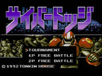 Cyber Dodge (JP)