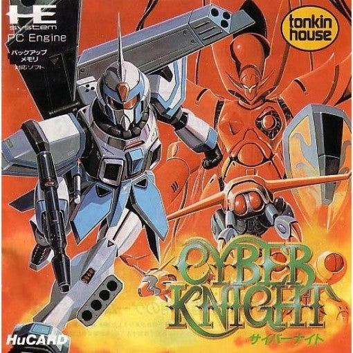 Cyber Knight (JP)