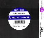 Darius Plus (JP)