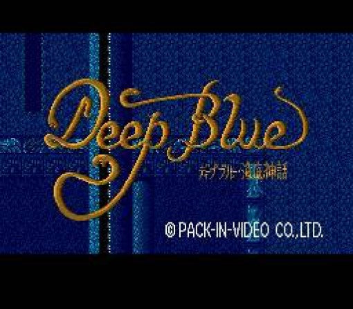 Deep Blue Kaitei Shinwa (JP)