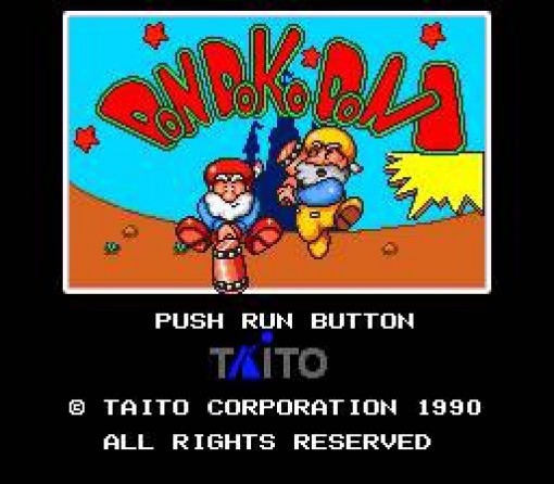 Don Doko Don (JP)