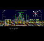 Download (JP)