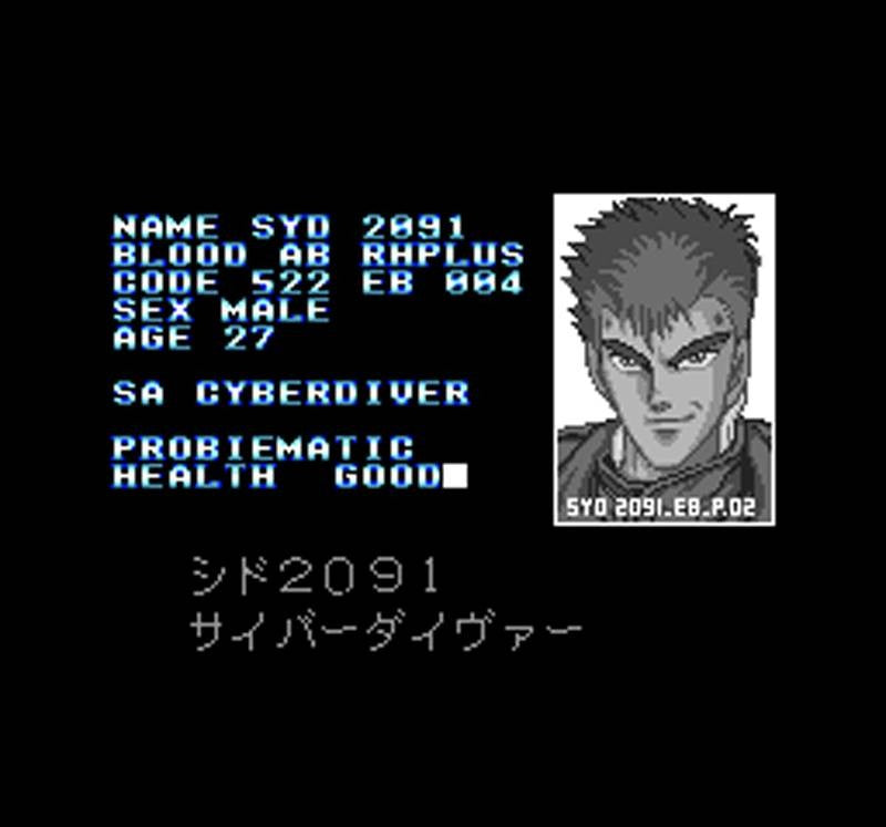 Download (JP)