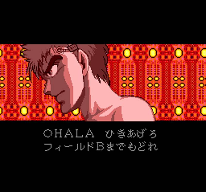 Download (JP)