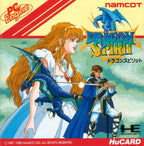 Dragon Spirit (JP)
