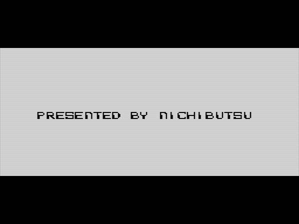F1 Circus '91 (JP)