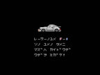 F-1 Dream (JP)