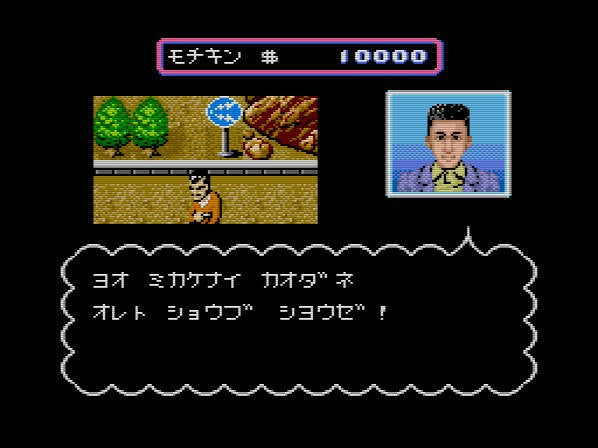 F-1 Dream (JP)