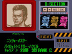 Fighting Run (JP)