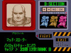 Fighting Run (JP)