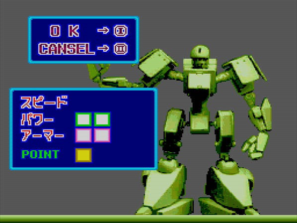 Fighting Run (JP)