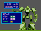 Fighting Run (JP)