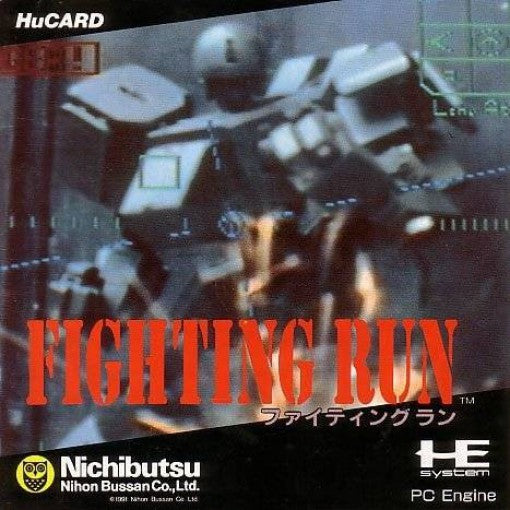Fighting Run (JP)