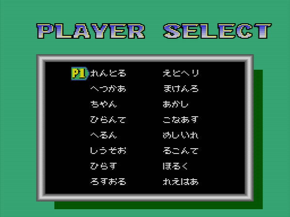 Final Match Tennis (JP)