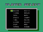 Final Match Tennis (JP)