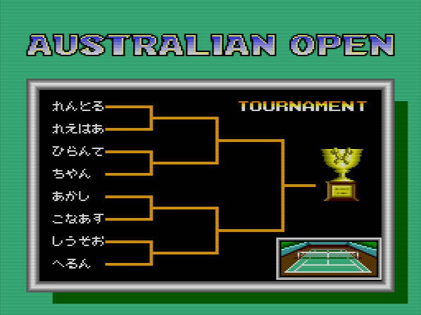 Final Match Tennis (JP)