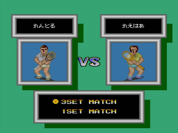 Final Match Tennis (JP)
