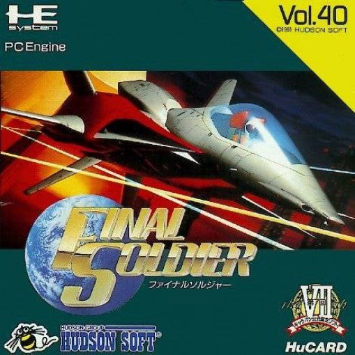 Final Soldier (JP)