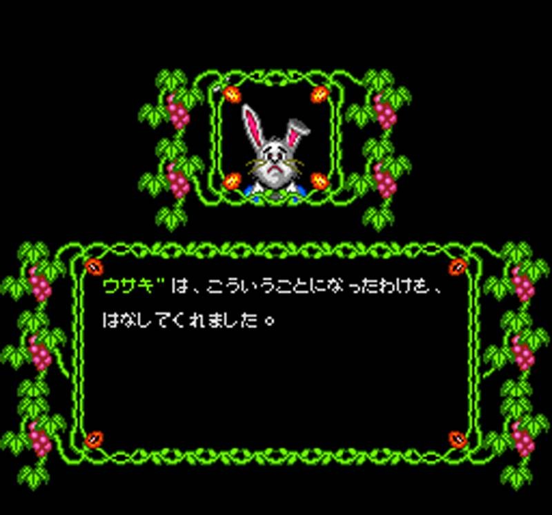 Fushigi no Yume no Alice (JP)