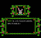 Fushigi no Yume no Alice (JP)