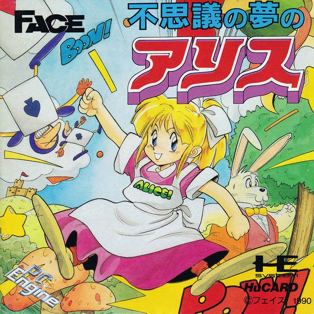Fushigi no Yume no Alice (JP)