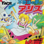 Fushigi no Yume no Alice (JP)