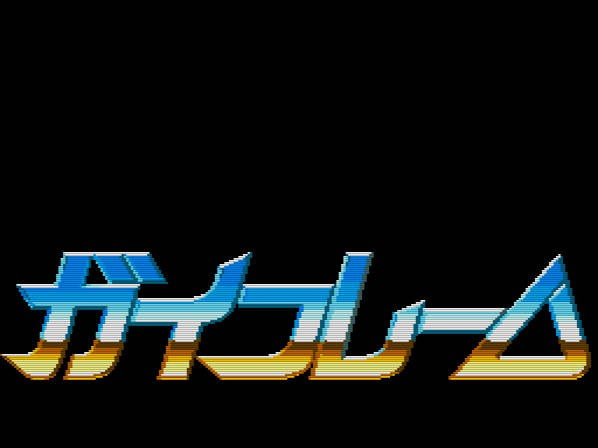 Gai Flame (JP)