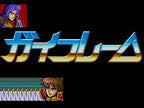 Gai Flame (JP)