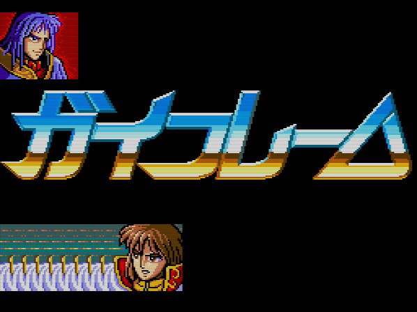 Gai Flame (JP)