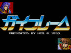 Gai Flame (JP)