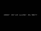 Gai Flame (JP)