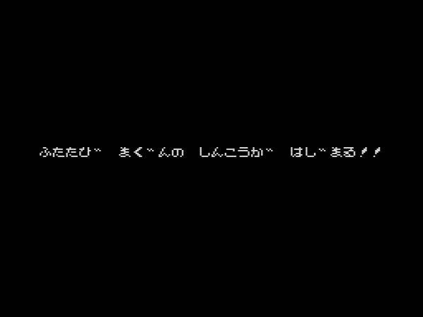 Gai Flame (JP)