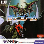 Gai Flame (JP)