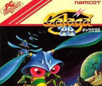 Galaga '88 (JP)