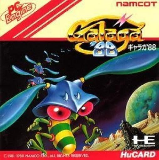Galaga '88 (JP)