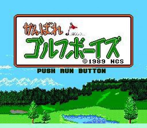 Ganbare! Golf Boys (JP)