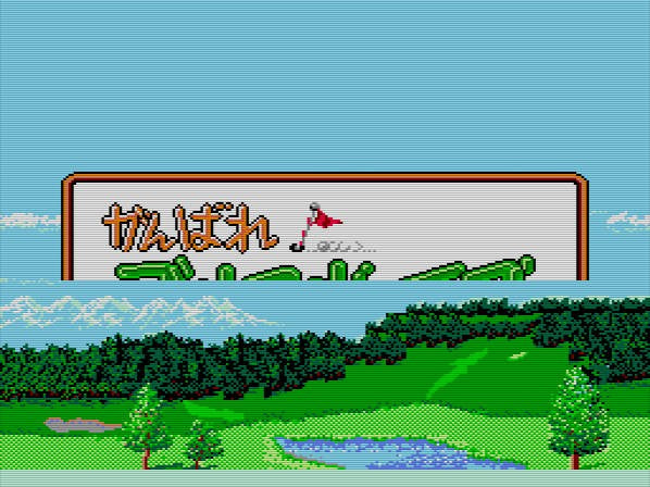 Ganbare! Golf Boys (JP)