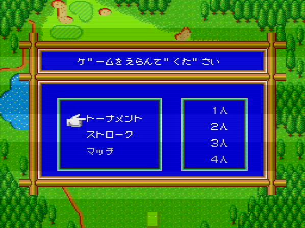 Ganbare! Golf Boys (JP)