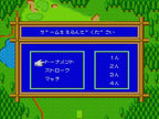 Ganbare! Golf Boys (JP)