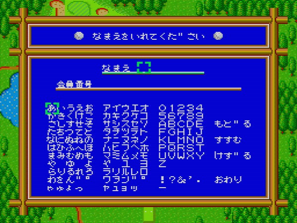 Ganbare! Golf Boys (JP)