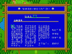Ganbare! Golf Boys (JP)
