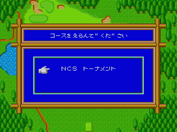 Ganbare! Golf Boys (JP)