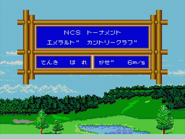 Ganbare! Golf Boys (JP)