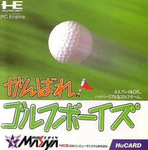 Ganbare! Golf Boys (JP)