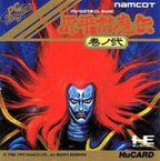 Genpei Toumaden: Kannoni (JP)