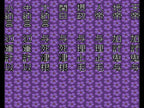 Genpei Toumaden (JP)