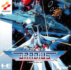Gradius (JP)