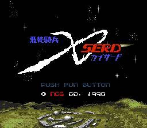 Hisou Kihei X-Serd (JP)